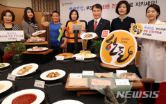 백세건강, 한돈 건강식으로 지키세요