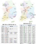 '도시재생 뉴딜 시범사업' 68곳 선정…내년부터 본격 추진