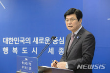 [세종소식] 시, 조치원 침산새뜰마을 사업 설명 등 