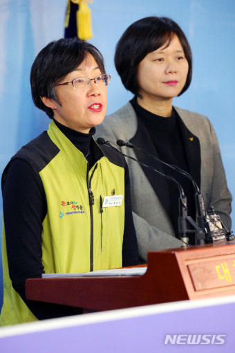 인천성모병원 특별근로감독 촉구 기자회견