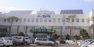 [영천소식] 시, 예산 8000억 원 돌파 등