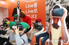 월드비전 자립마을 LIVE VR통해 가나 어린들의 일상 체험