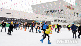 개장 광주시청 야외스케이트장