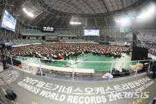 2017 월드기네스 오케스트라 합동연주회