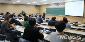 [교육소식]건양대서 ACE+ 성과확산 심포지엄 열려 등
