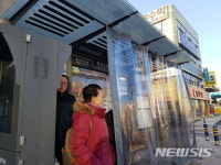 [대전소식]대덕구, 버스정류소에 바람막이 설치 등