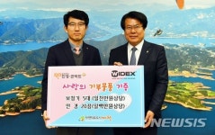 제천지역 연말 이웃사랑 후끈… 안경·연탄 기증 등