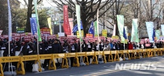 청와대 인근에 모인 약사들