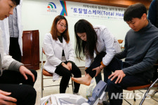 대덕구 토탈헬스케어 받는 주민 