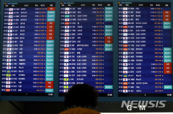 폭설로 여객기 지연 상황 살피는 출국객