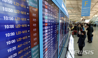 인천공항, 폭설로 여객기 출도 착 지연