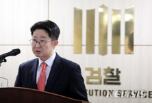 폭력조직 개입된 청량리 재개발 비리 수사결과 발표