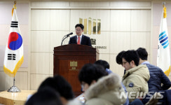 수사 결과 발표하는 이동수 부장검사
