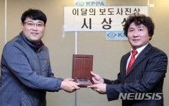 사진기자협회 177회 이달의 보도사진상 수상한 김경목 기자