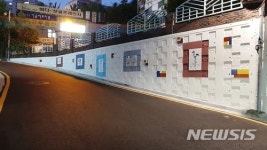 서초구, 범죄예방 디자인 사업 완료