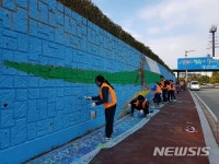 창원스포츠파크 도로변 벽화로 화려한 변신