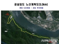 낙동강 자전거 단절구간인 김해 도요~여차 도로개설