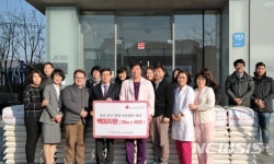 맘스여성병원 백미 지원