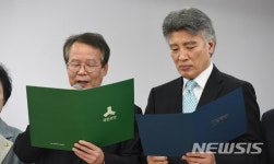 정책,선거 연대 합의문 발표하는 국민의당 대전시당 신명식 위원장