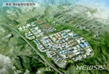 제천3산업단지 내년 4월 착공…2019년 말 준공