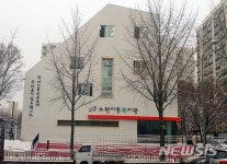 노원구, 아동편의시설 갖춘 아동복지관 22일 개관