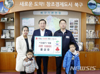 경동가스보일러울산특판 | [울산소식] 경동도시가스, '행복+ 동지팥죽 나누기' 행사 개최 등
