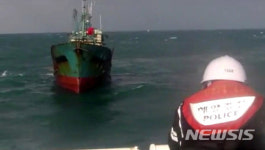 불법조업 의심 중국어선에 위협사격