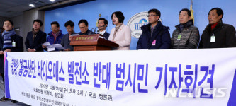 광양 황금산단 발전소 반대한다