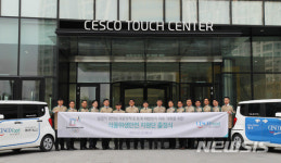 주식회사 한성세종푸드 세스코점 | 세스코, 평창올림픽 위해 강릉 먹거리 안전점검 나선다