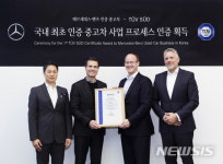 [수입車단신]메르세데스벤츠, 티유브이슈드 중고차사업 인증 外