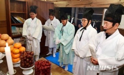 제20회 유천동 산신제 