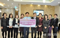 울산BB성형외과 이웃사랑 성금