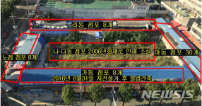 나르지오성남중앙 | 성남 중앙시장 47년 만에 새 단장…2년 간 휴업