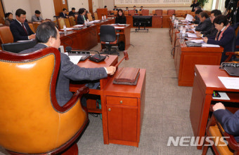 대법관 인사청문특위 개의