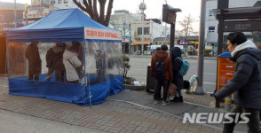 광주 광산구 온기텐트 설치