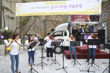 성동구, 오늘 마을공동체 우수사례 공유회 개최