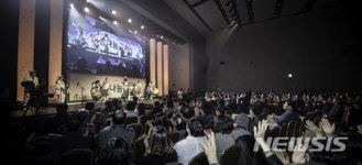예술위원회, 2017 인생나눔축제 성료