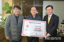 [대구소식]중구, 가족친화 우수기관 인증받아 등