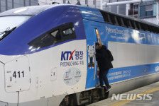 KTX경강선과 함께 평창으로!