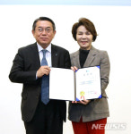 정기옥 중소기업위원장에 위촉장 전달하는 김준동 상근부회장