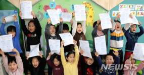 즐거운 방학이다