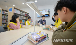 사서체험해요