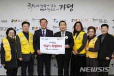 [가평소식] 청소년 힐링공간 휴카페 아우라 개소 등