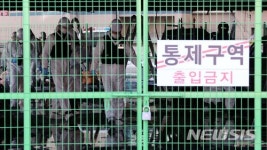 사고 엿새째, 이어지는 현장감식