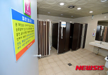 [새해 달라지는 것]공중화장실 휴지통 제거…전기자전거도 자전거도로 운행 