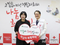 [창원소식] 삼천포제일병원, 적십자 특별회비 500만 원 등