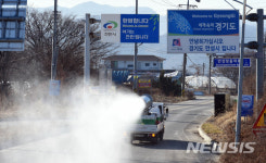 AI 확산 방지에 총력 기울이는 안성시