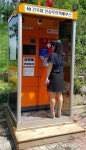 충주 여성 안심 무인택배 67% ‘만족’…시, 5곳 추가 설치