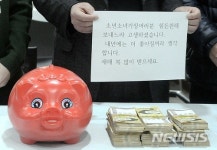 전주 노송동 얼굴없는 천사 올해도 왔다