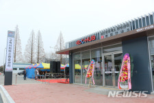 광양 섬진강환승휴게소 개통